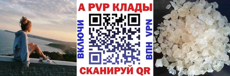 A-PVP СК КРИС  Пласт 