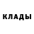 Печенье с ТГК марихуана Buskhov