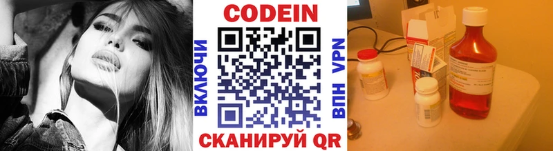 Кодеин напиток Lean (лин)  KRAKEN   Пласт  хочу наркоту 