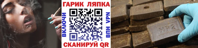 ГАШ индика сатива  Пласт 