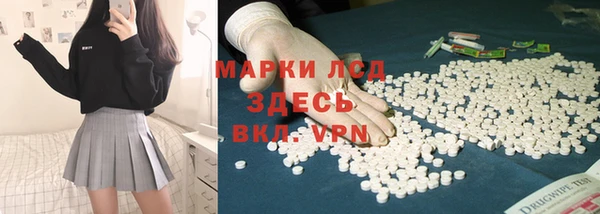 молекула духа Балахна