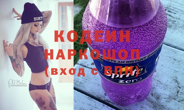 MESCALINE Приозерск