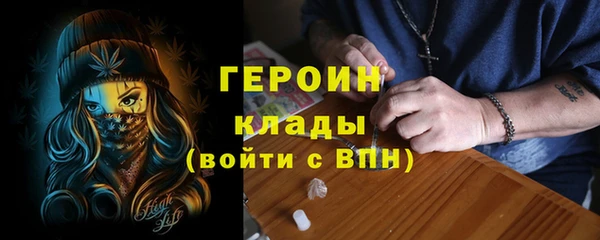 эйфоретик Баксан
