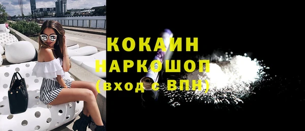эйфоретик Баксан
