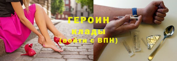 меф VHQ Балабаново