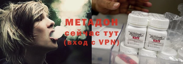 молекула духа Балахна