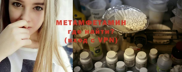 мет Протвино