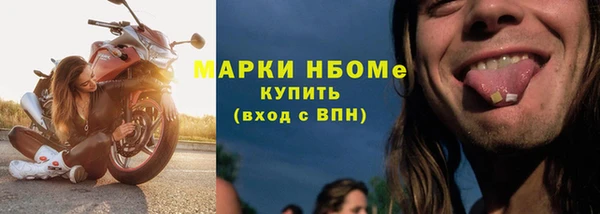меф VHQ Балабаново