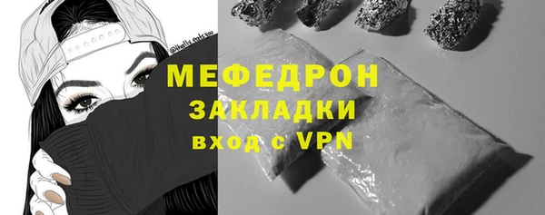 мет Протвино