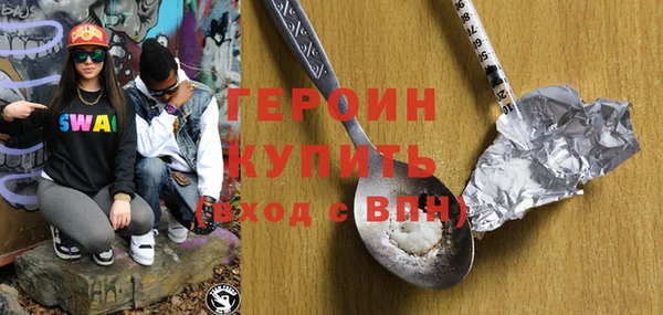 молекула духа Балахна