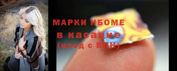 эйфоретик Баксан