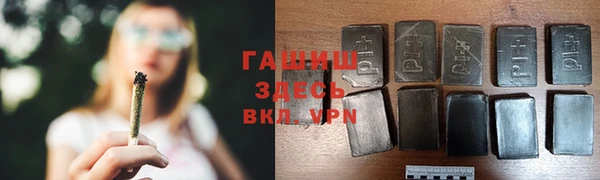 молекула духа Балахна