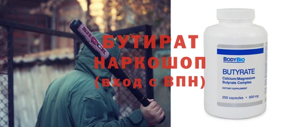 эйфоретик Баксан