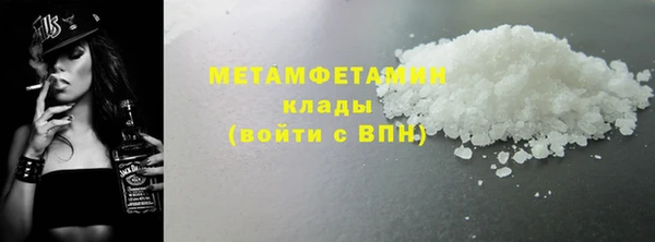 молекула духа Балахна