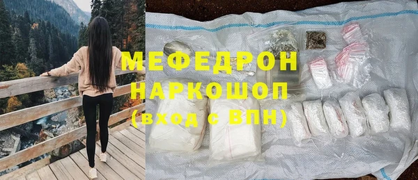 меф VHQ Балабаново