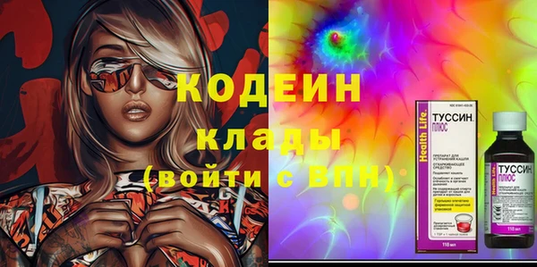 эйфоретик Баксан