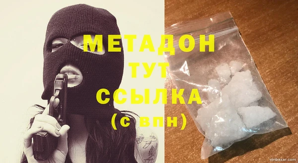 меф VHQ Балабаново