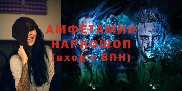 MDMA Армянск