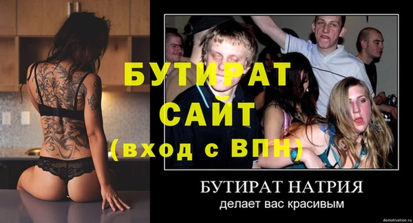 меф VHQ Балабаново