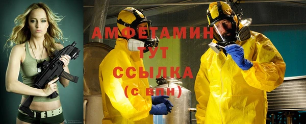 меф VHQ Балабаново
