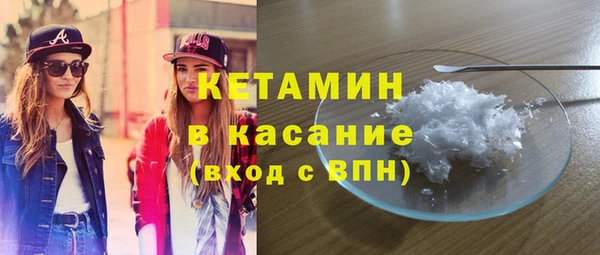 молекула духа Балахна
