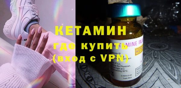 молекула духа Балахна