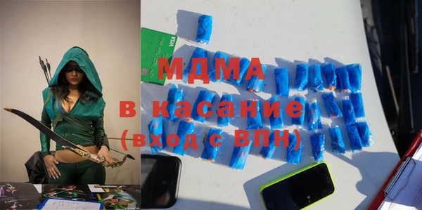 эйфоретик Баксан