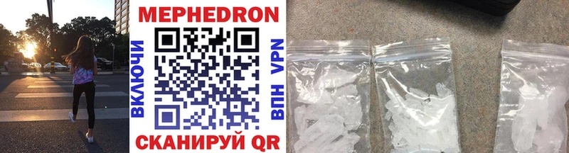 MEGA   Пласт  Меф mephedrone 