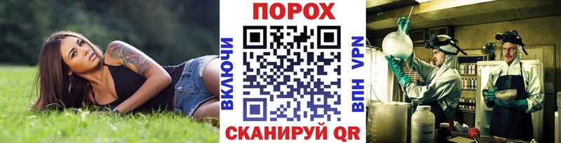 Метамфетамин мет  Пласт 