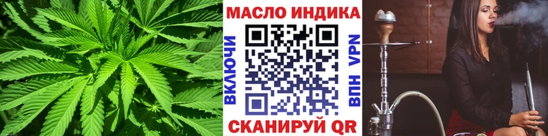 ТГК жижа  Пласт 